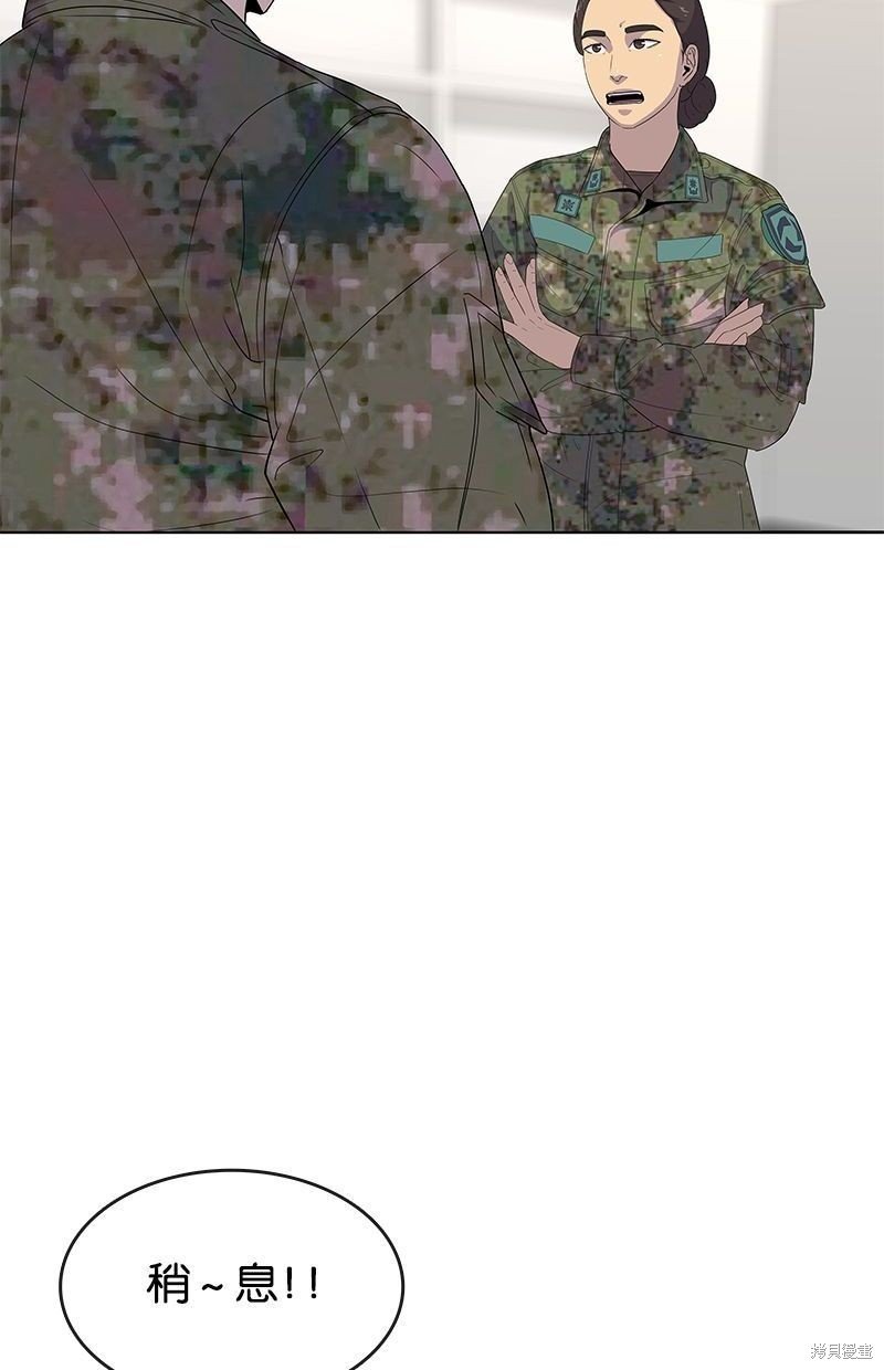 第133话