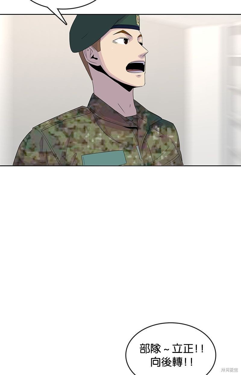 第133话