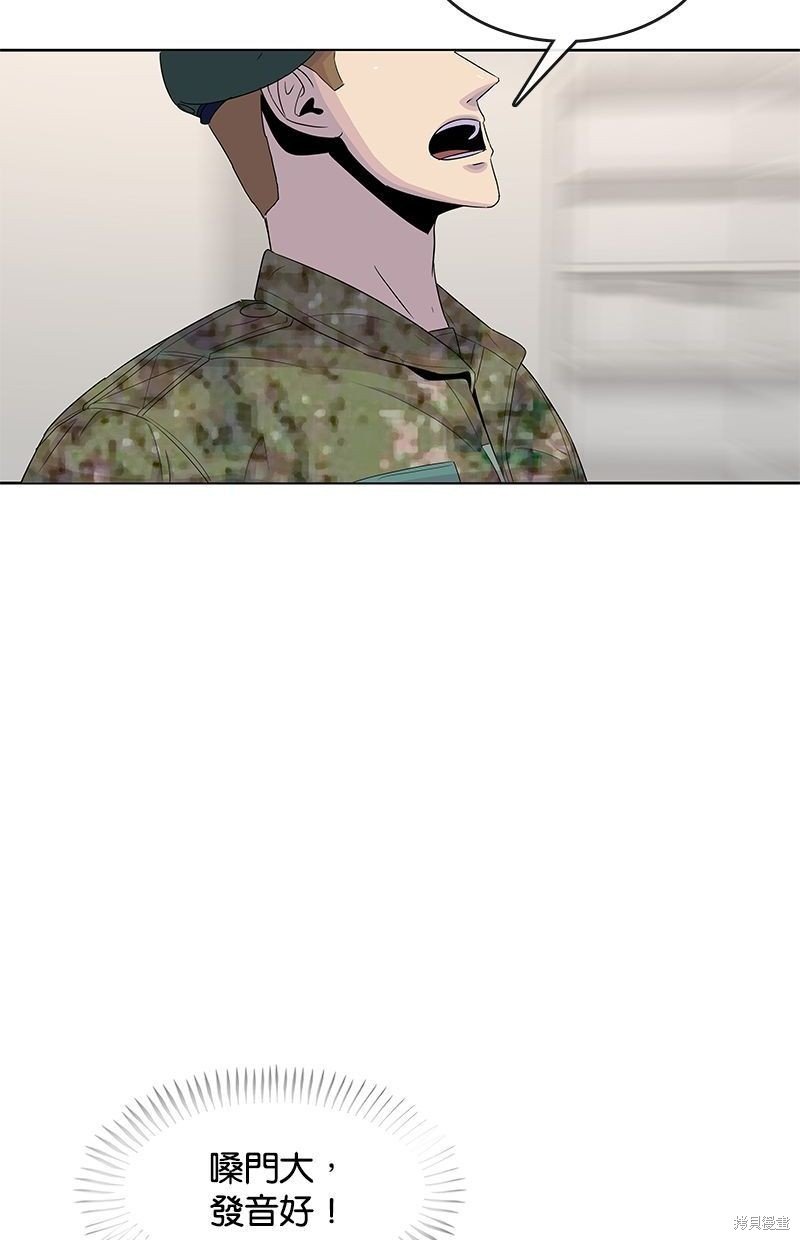 第133话