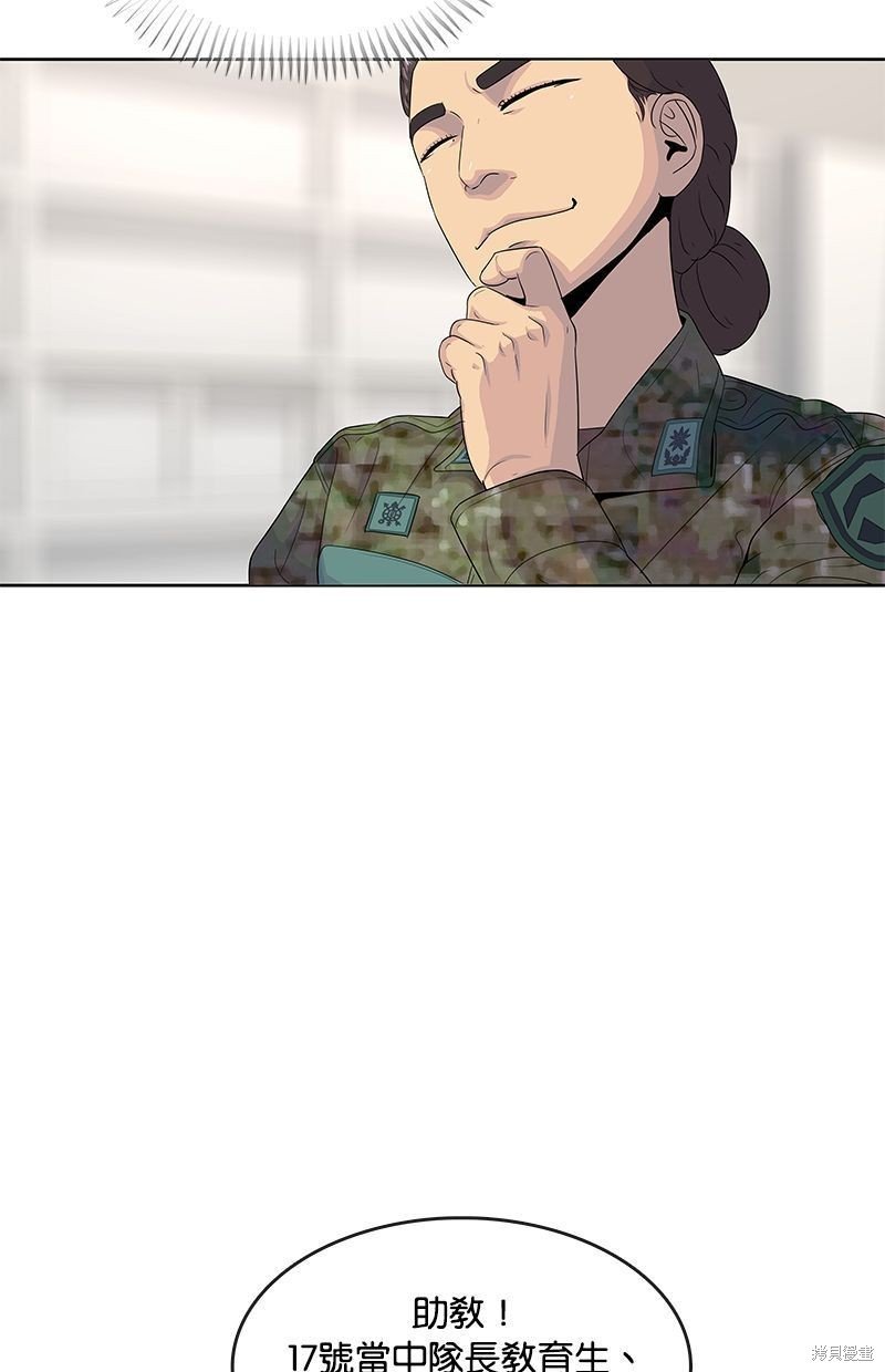第133话