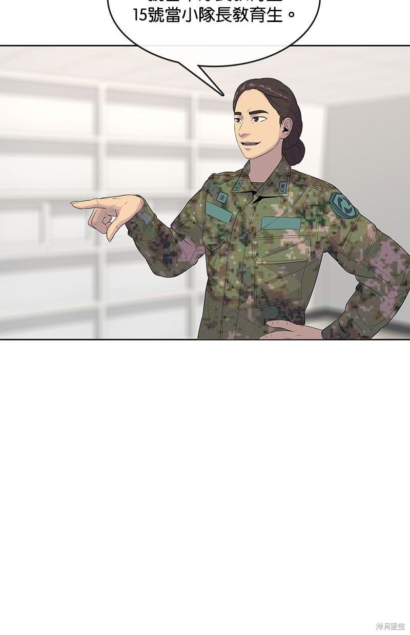 第133话