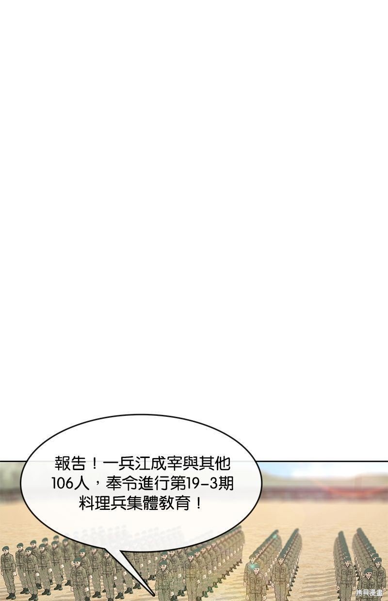第133话