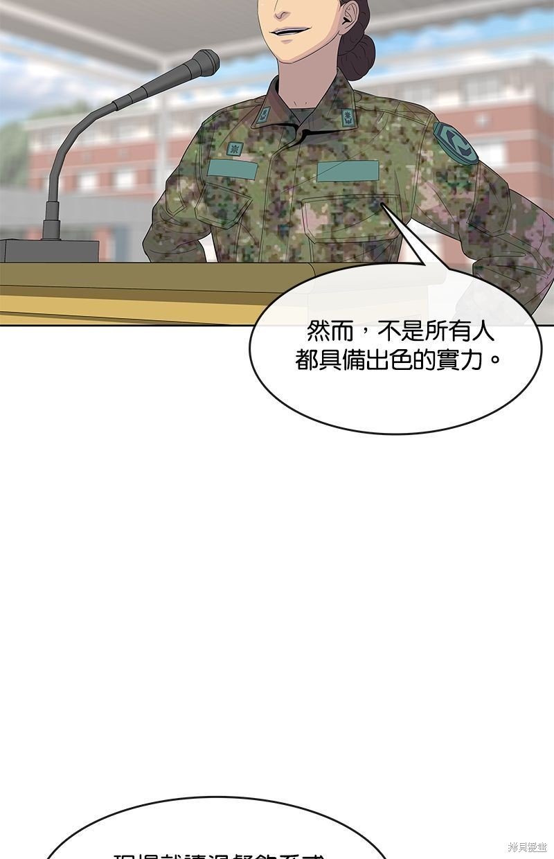 第133话