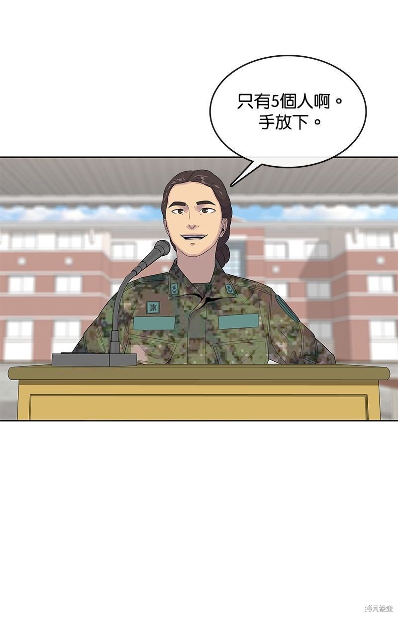 第133话