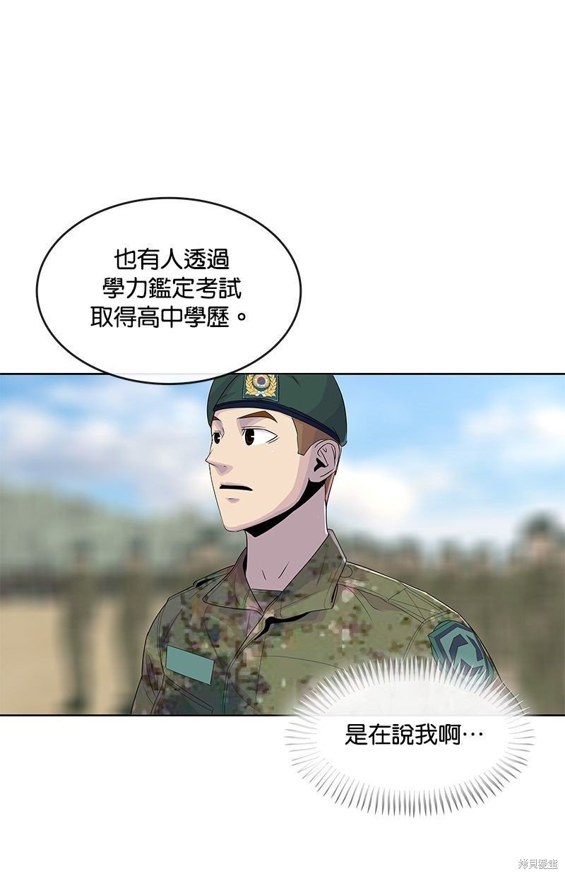 第133话