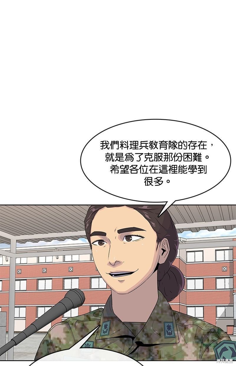 第133话