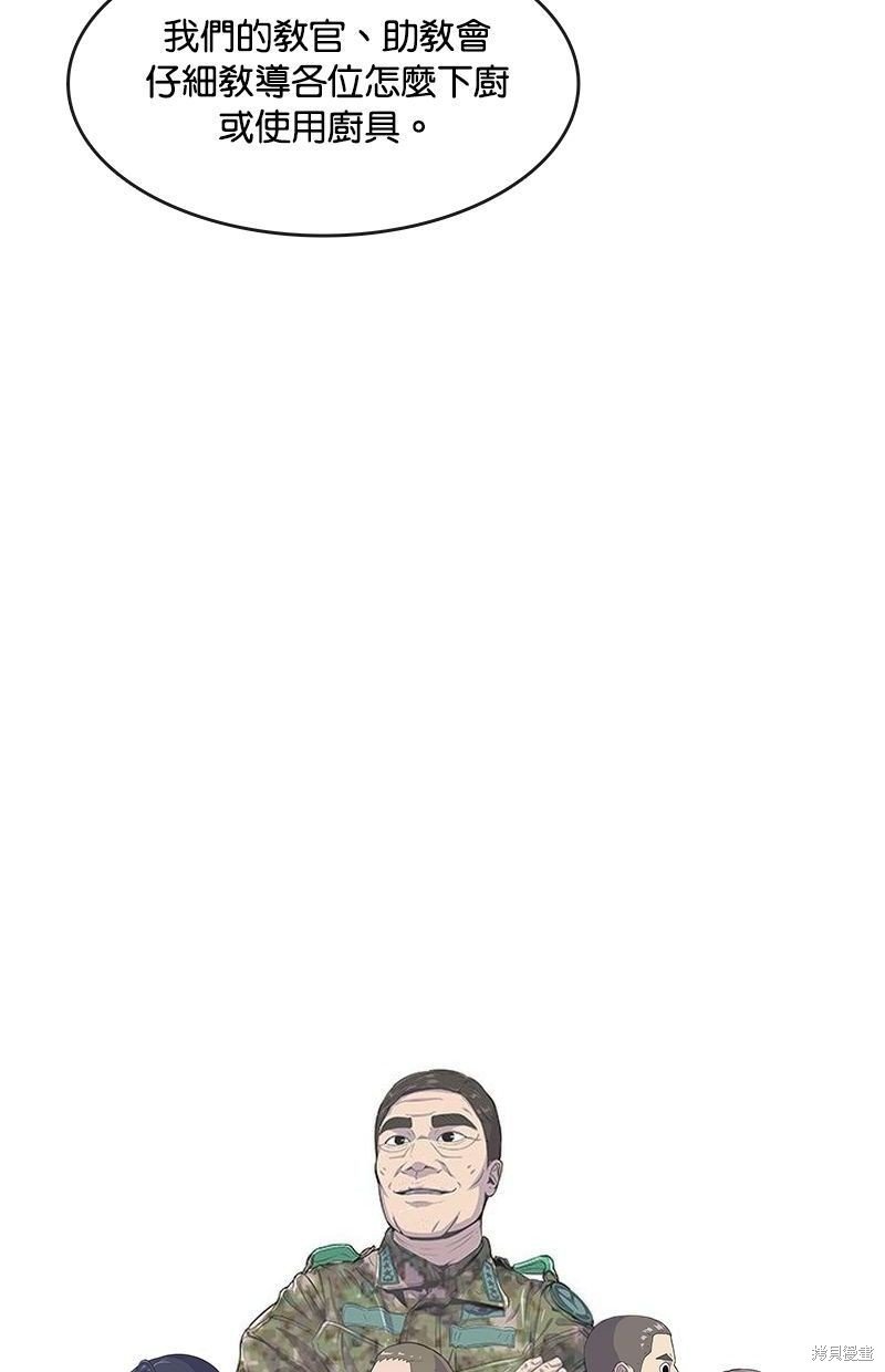 第133话