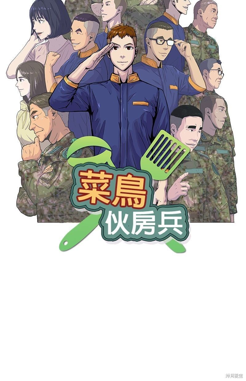 第133话