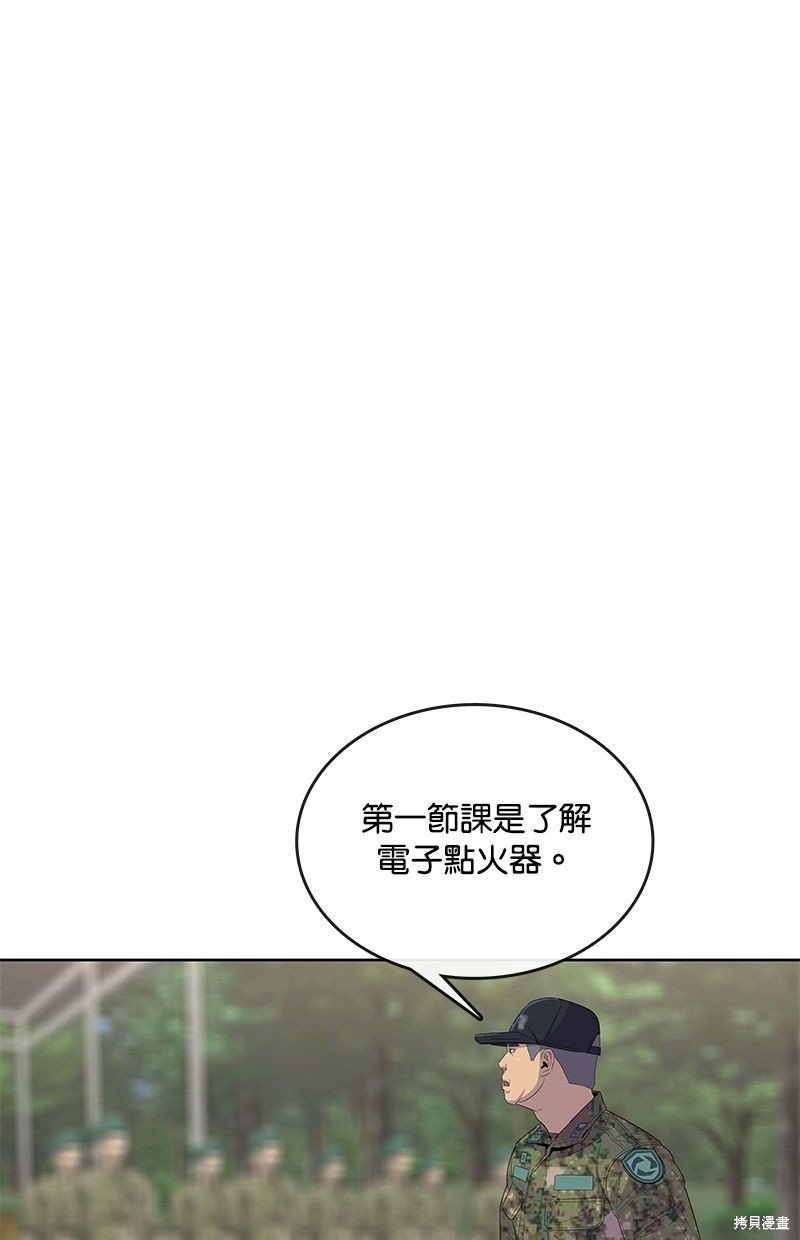 第133话