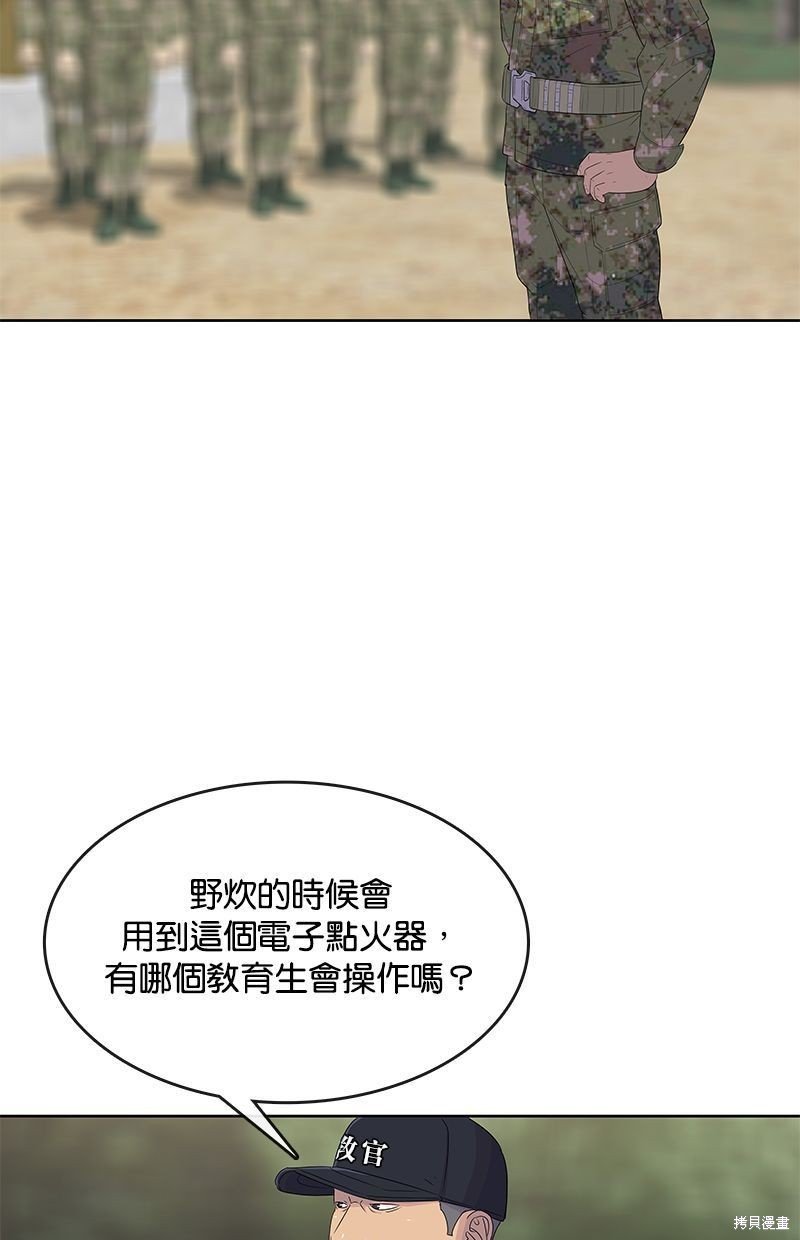 第133话