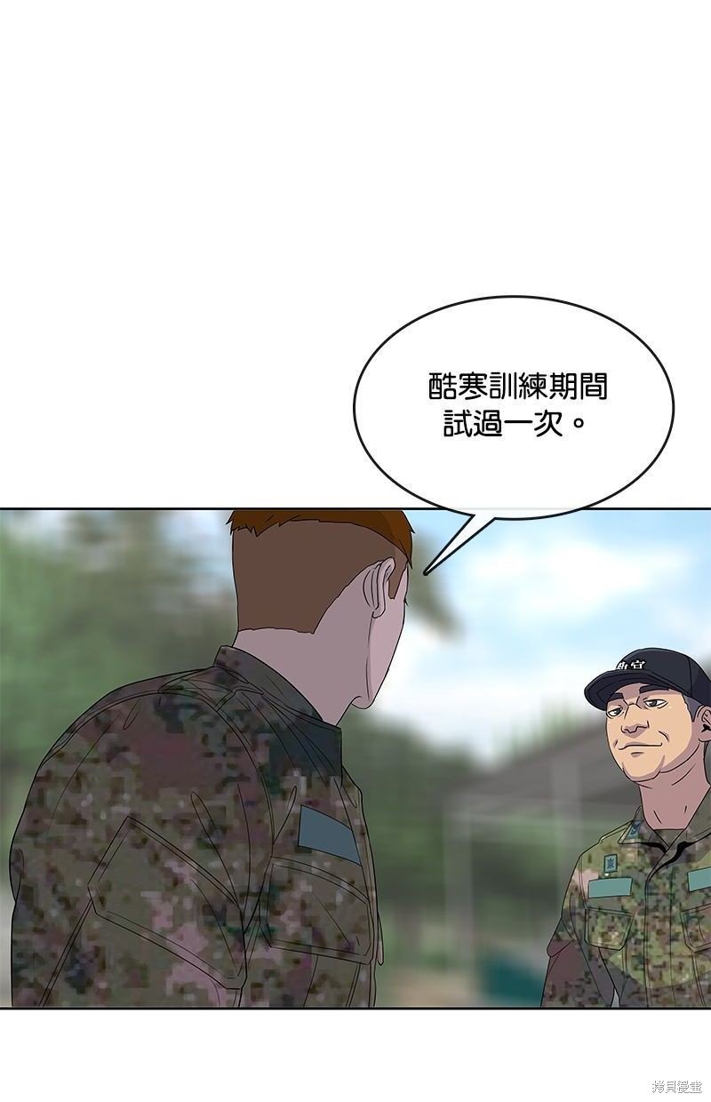 第133话