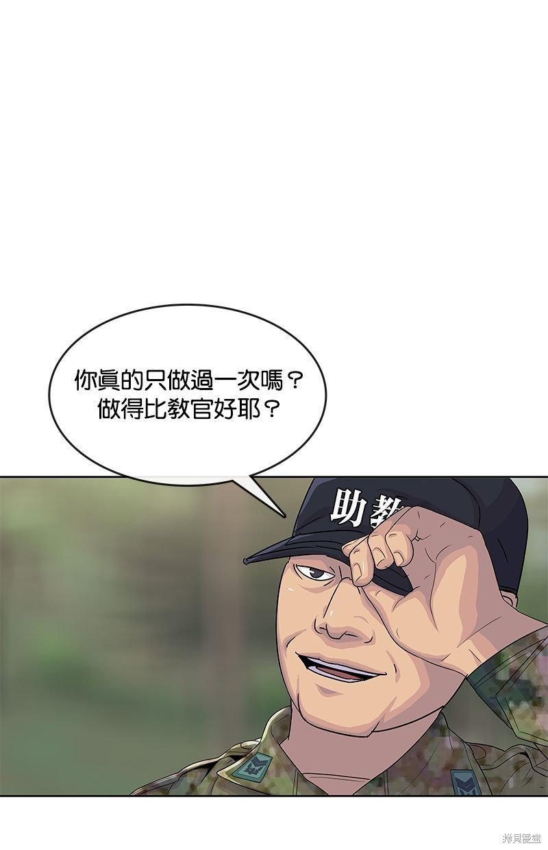 第133话