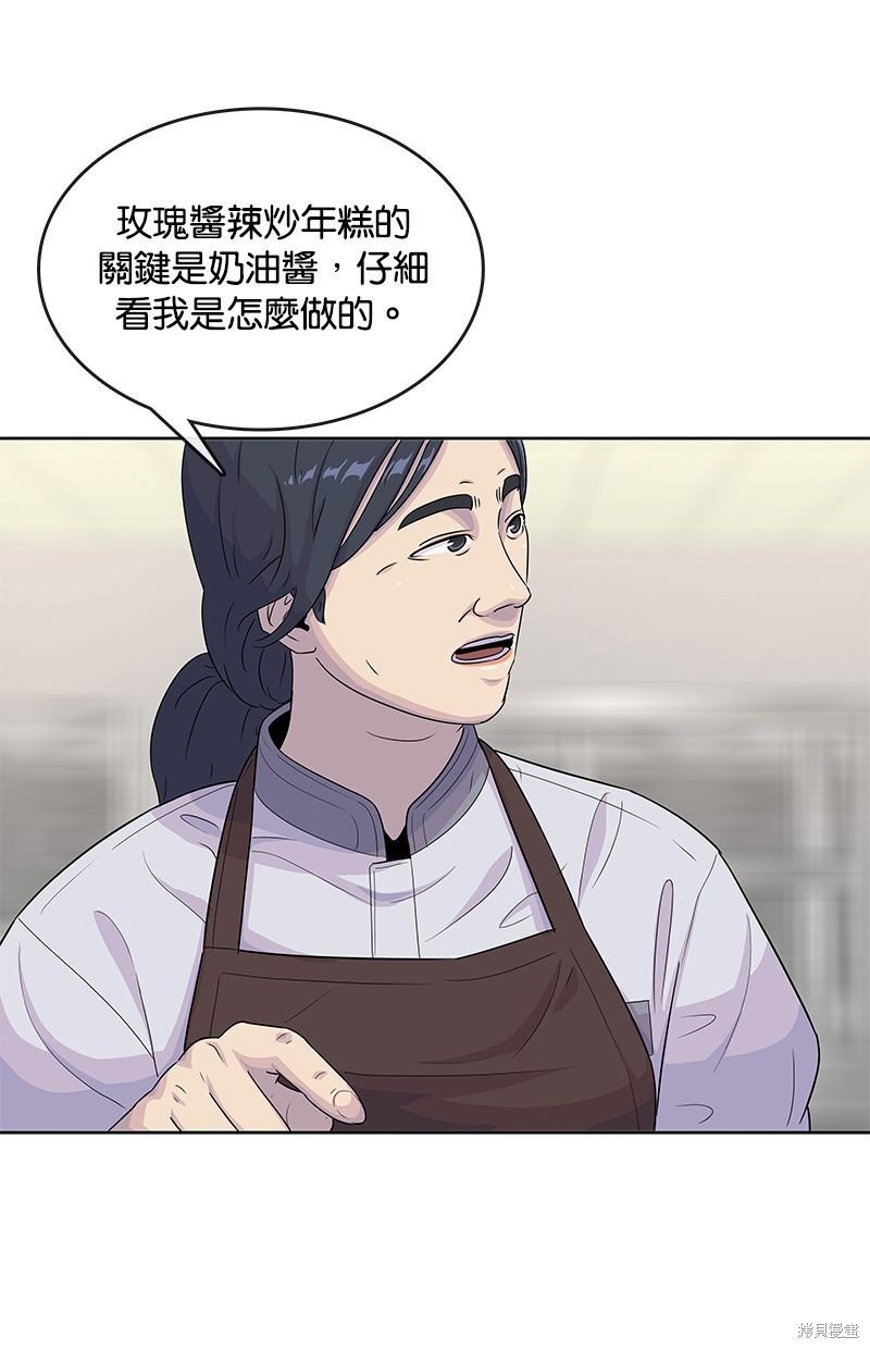 第133话