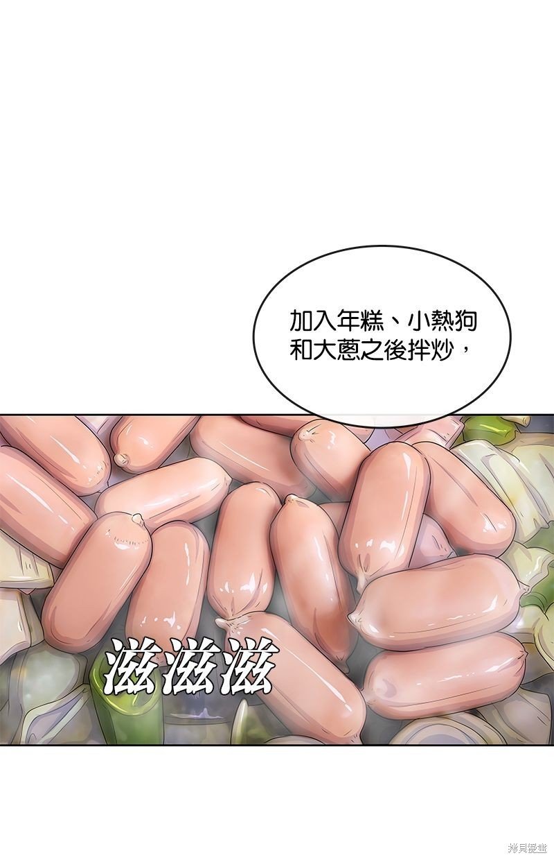第133话