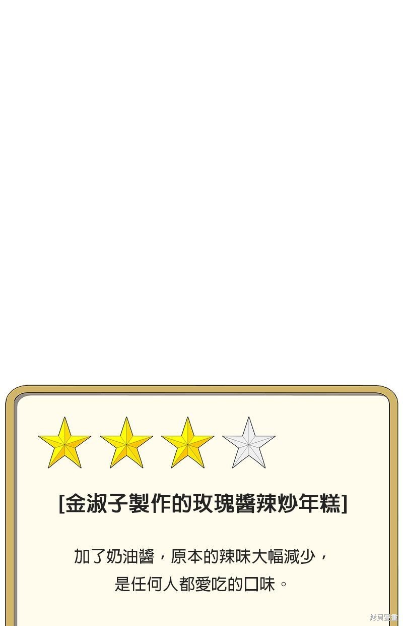 第133话