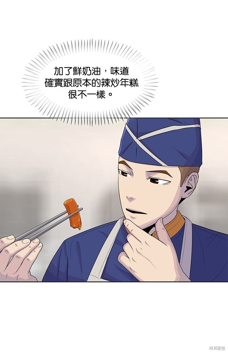 第133话