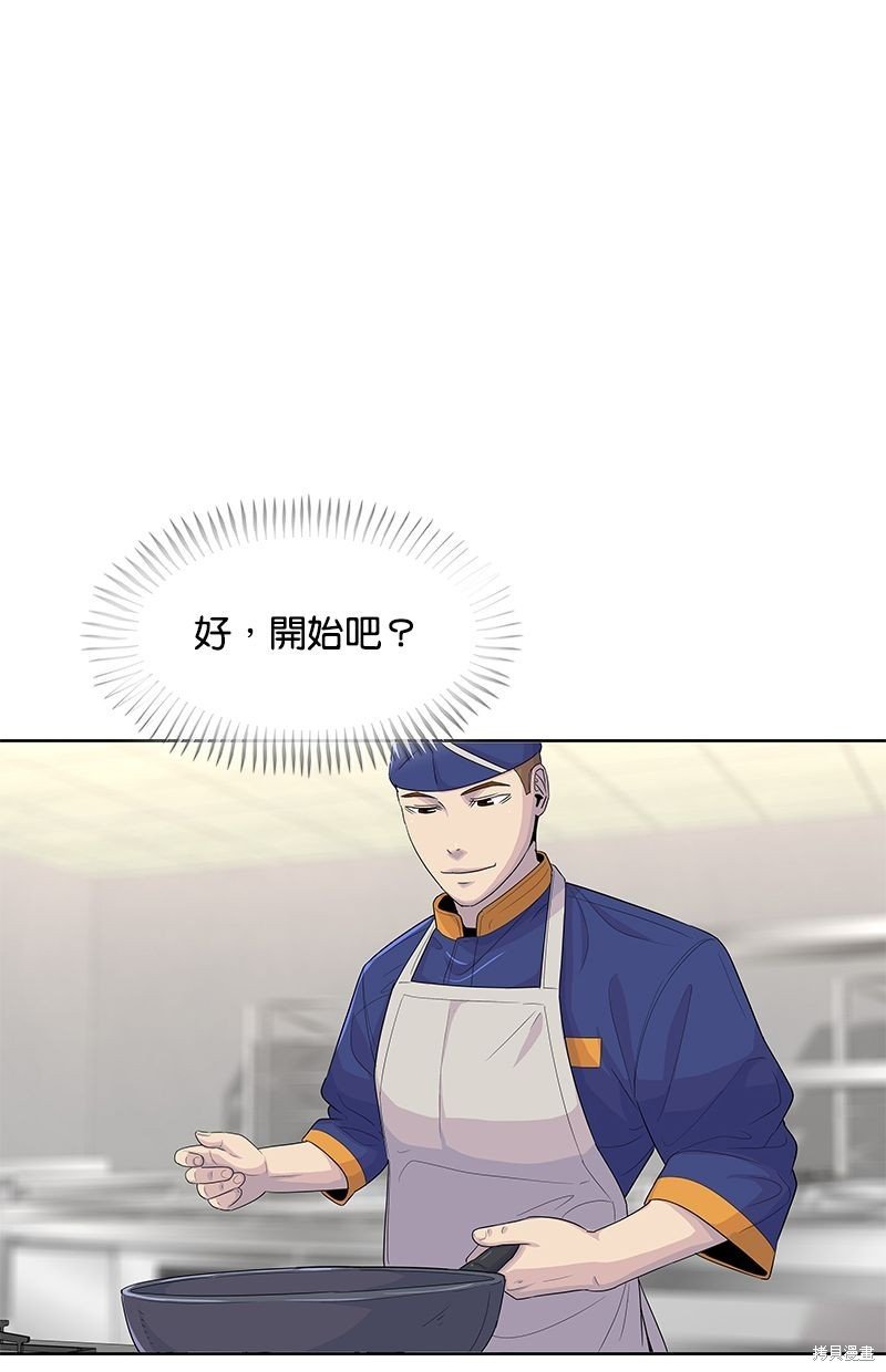 第133话