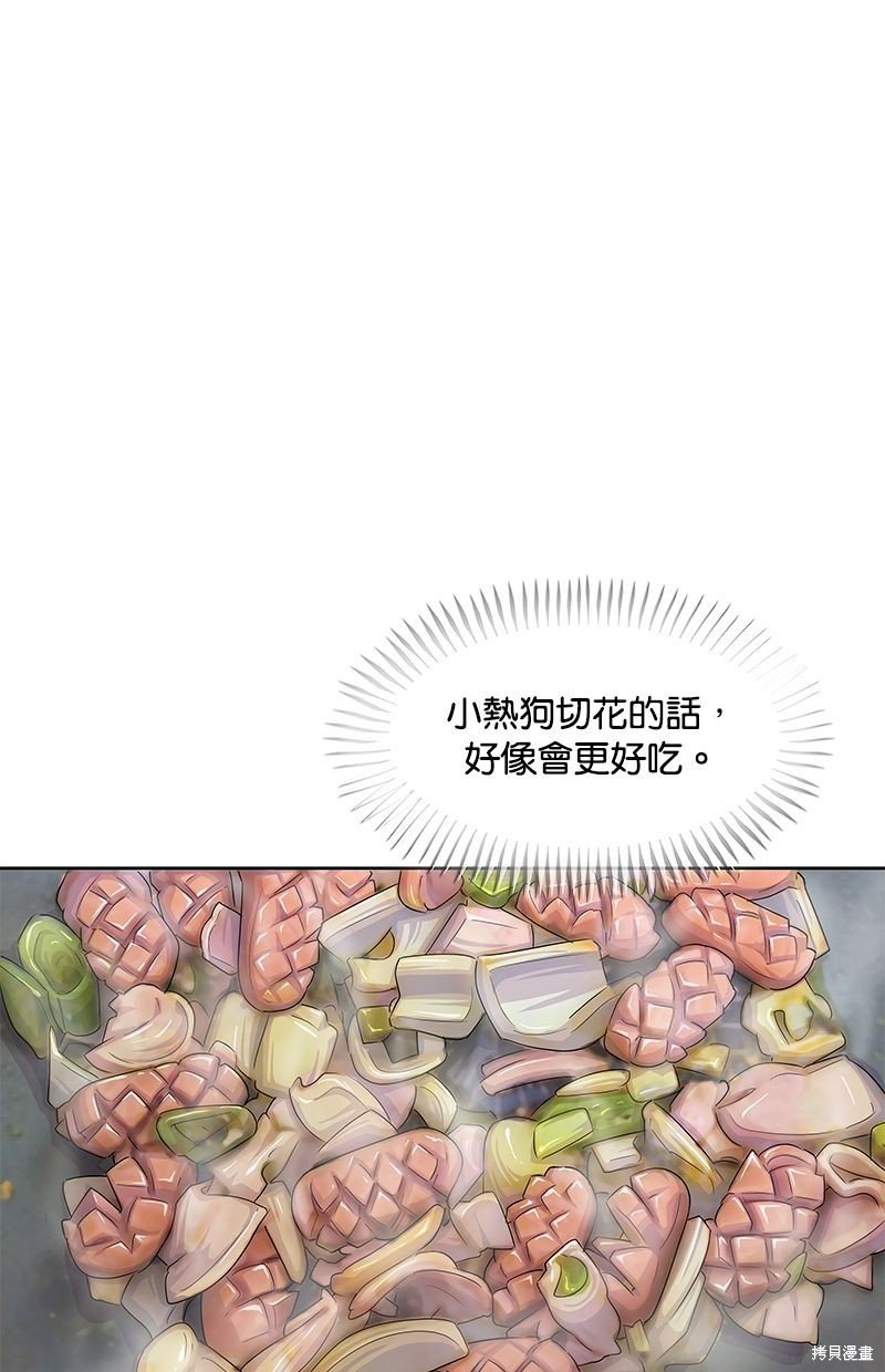 第133话