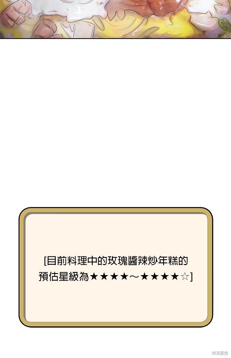 第133话
