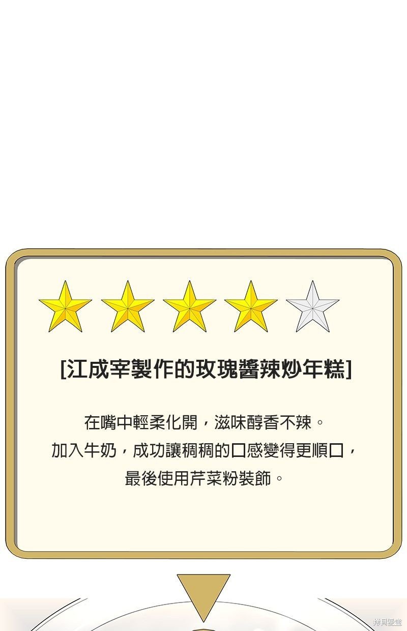 第133话