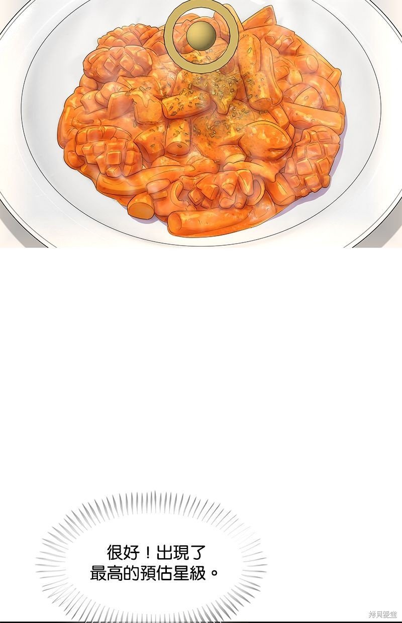 第133话