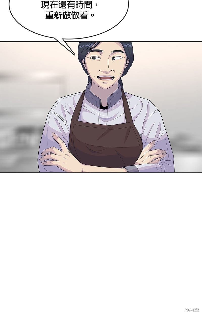 第133话