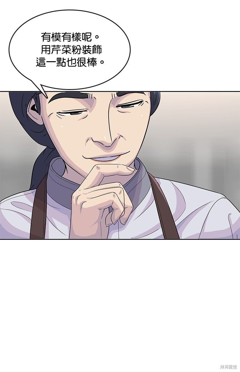 第133话
