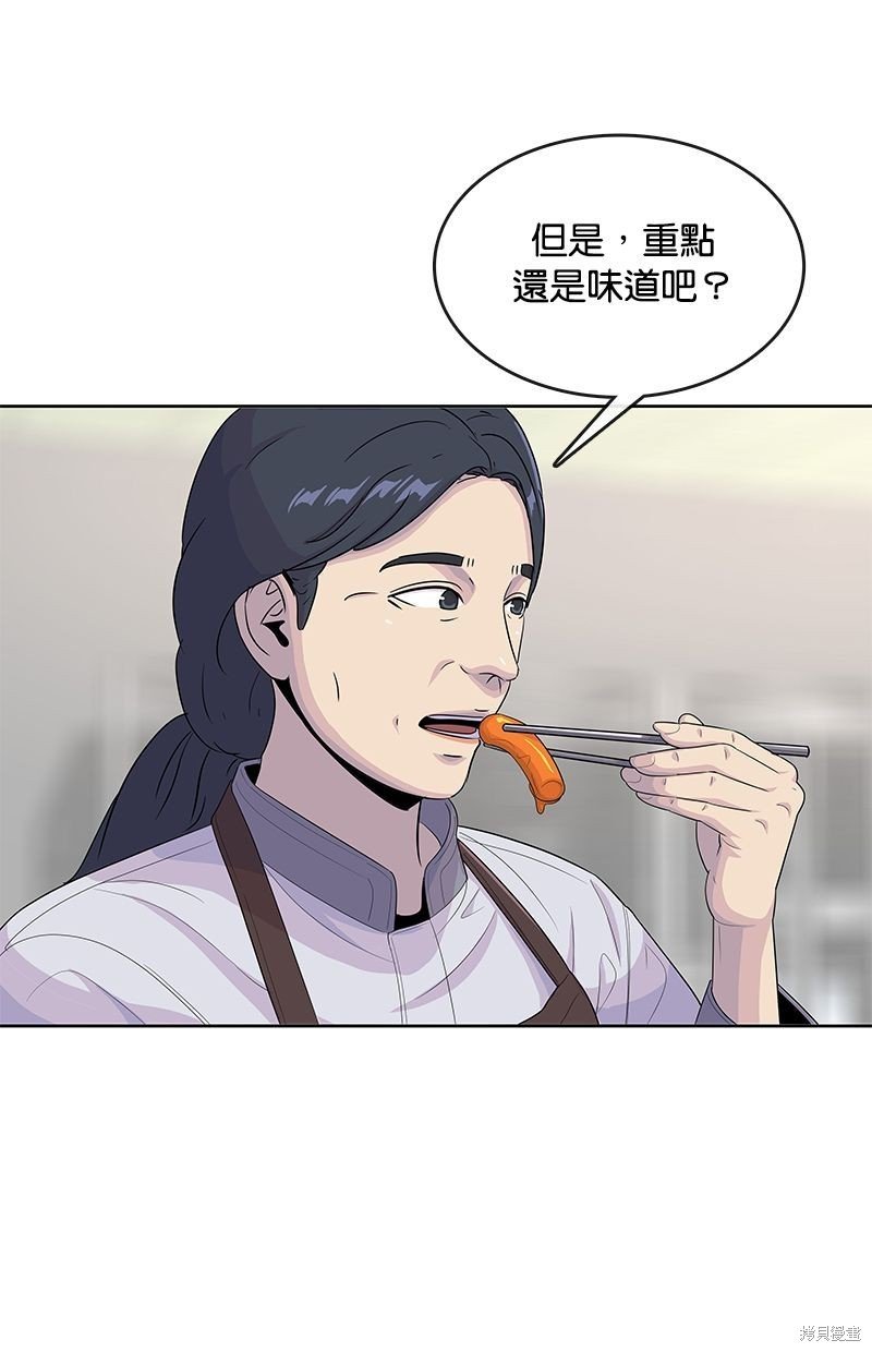 第133话