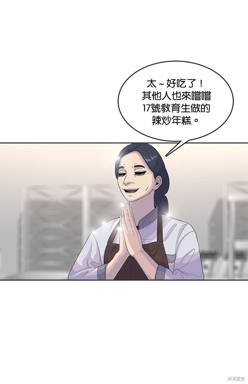 第133话