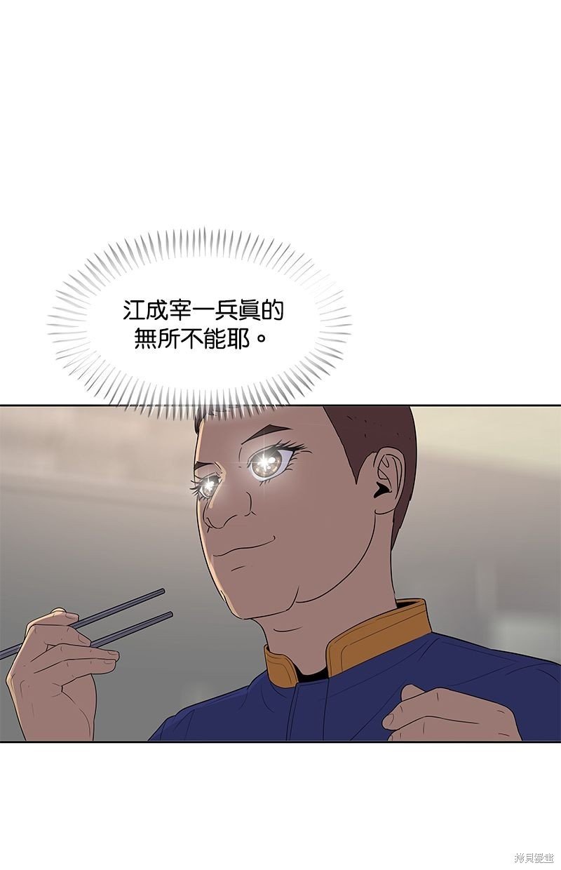 第133话