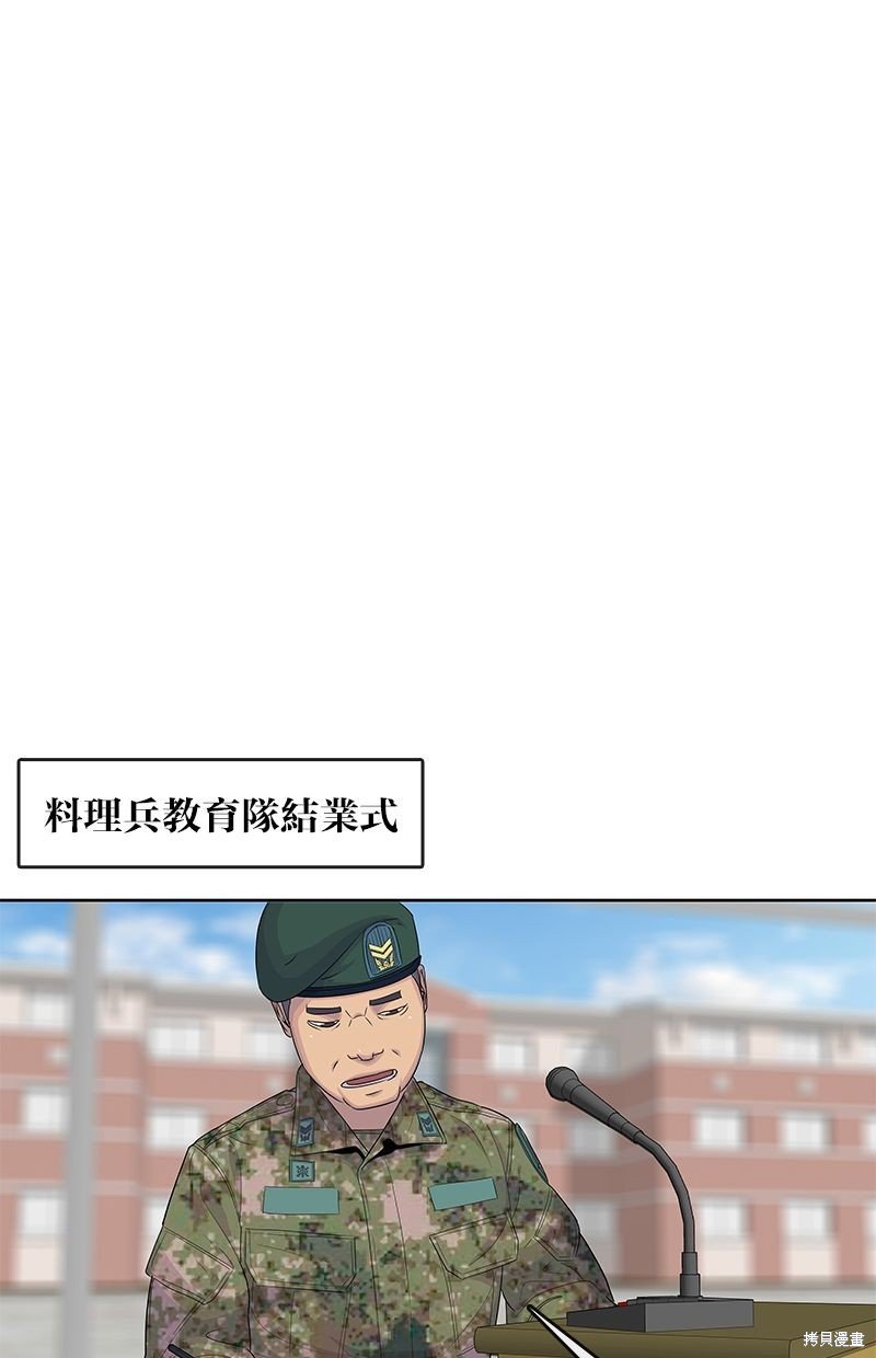 第133话