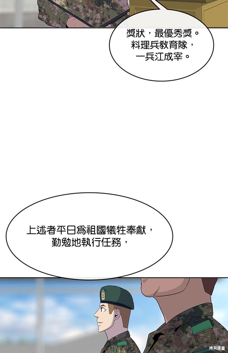 第133话