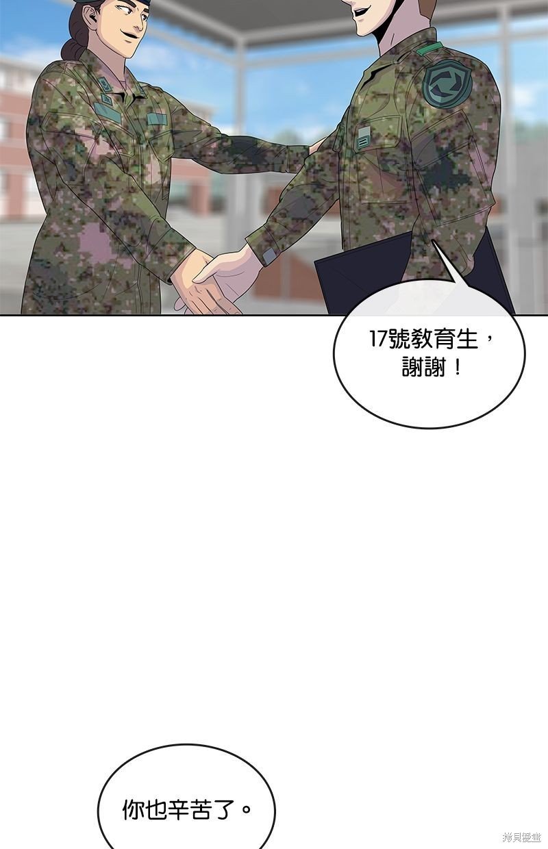 第133话