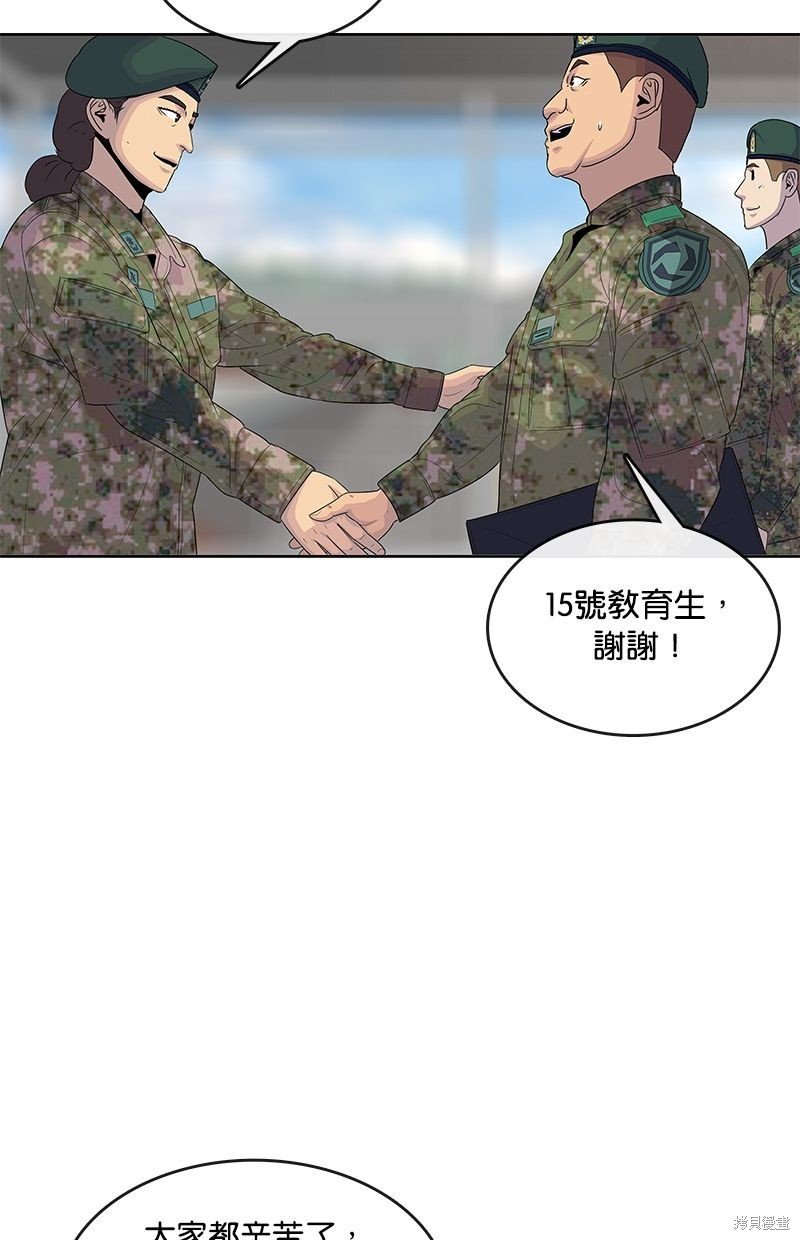 第133话