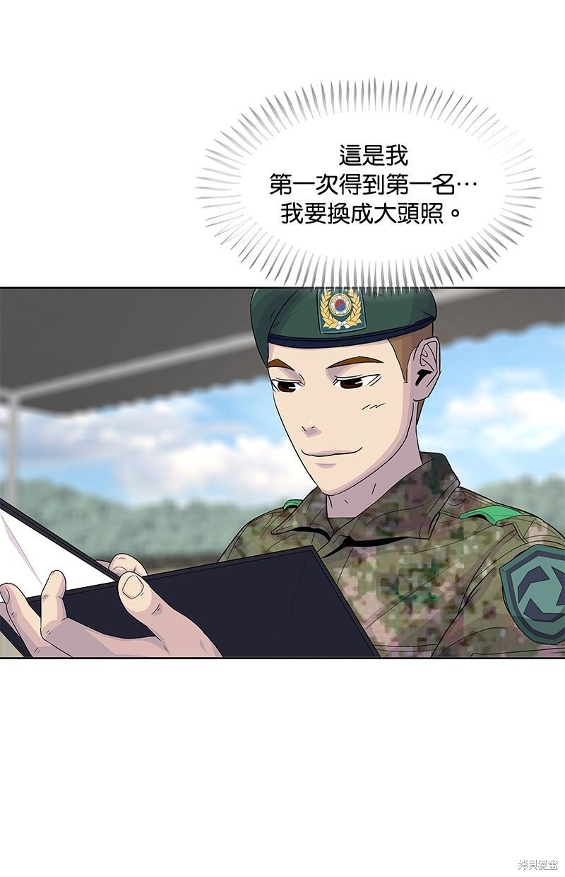 第133话