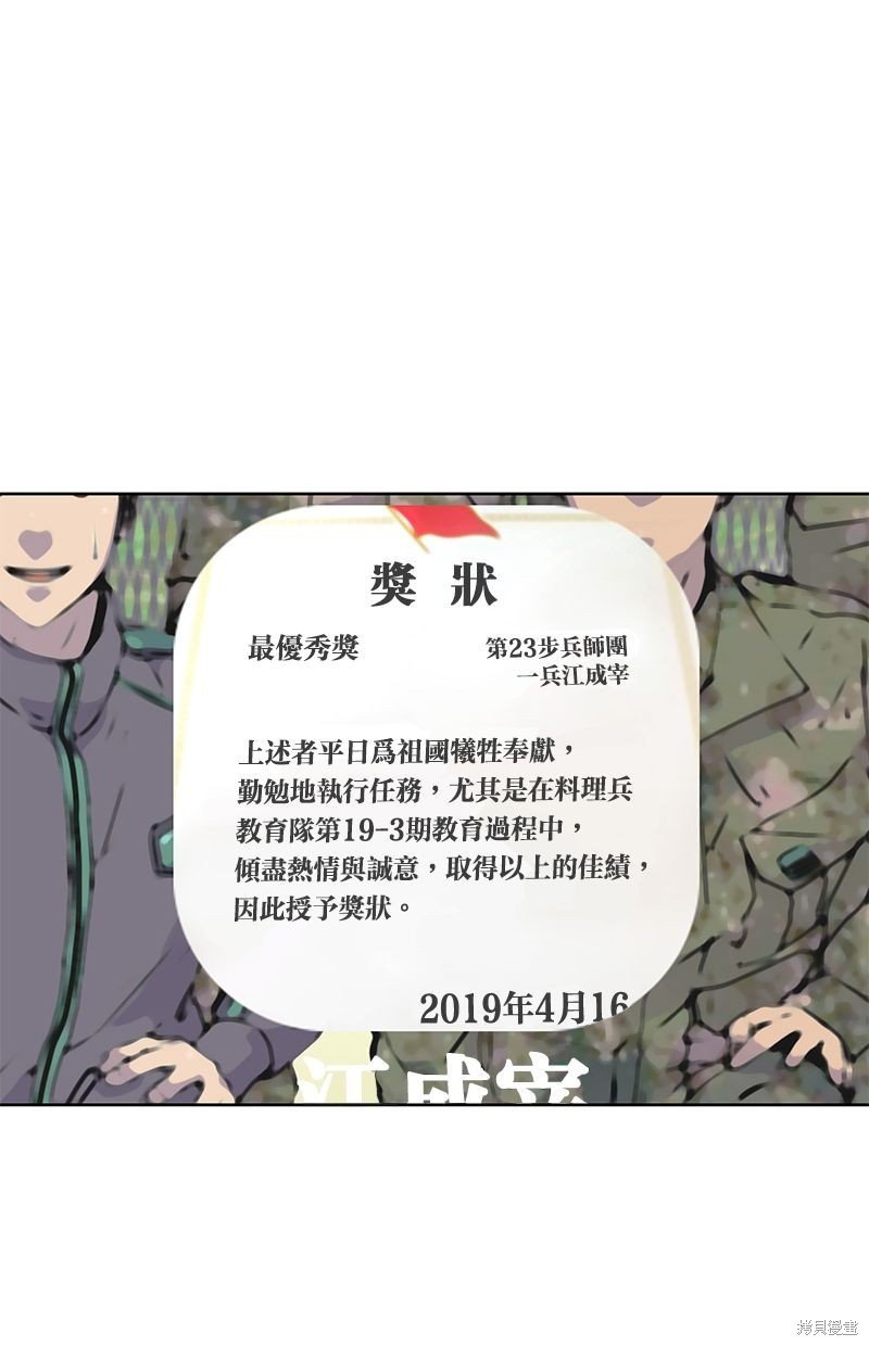 第133话