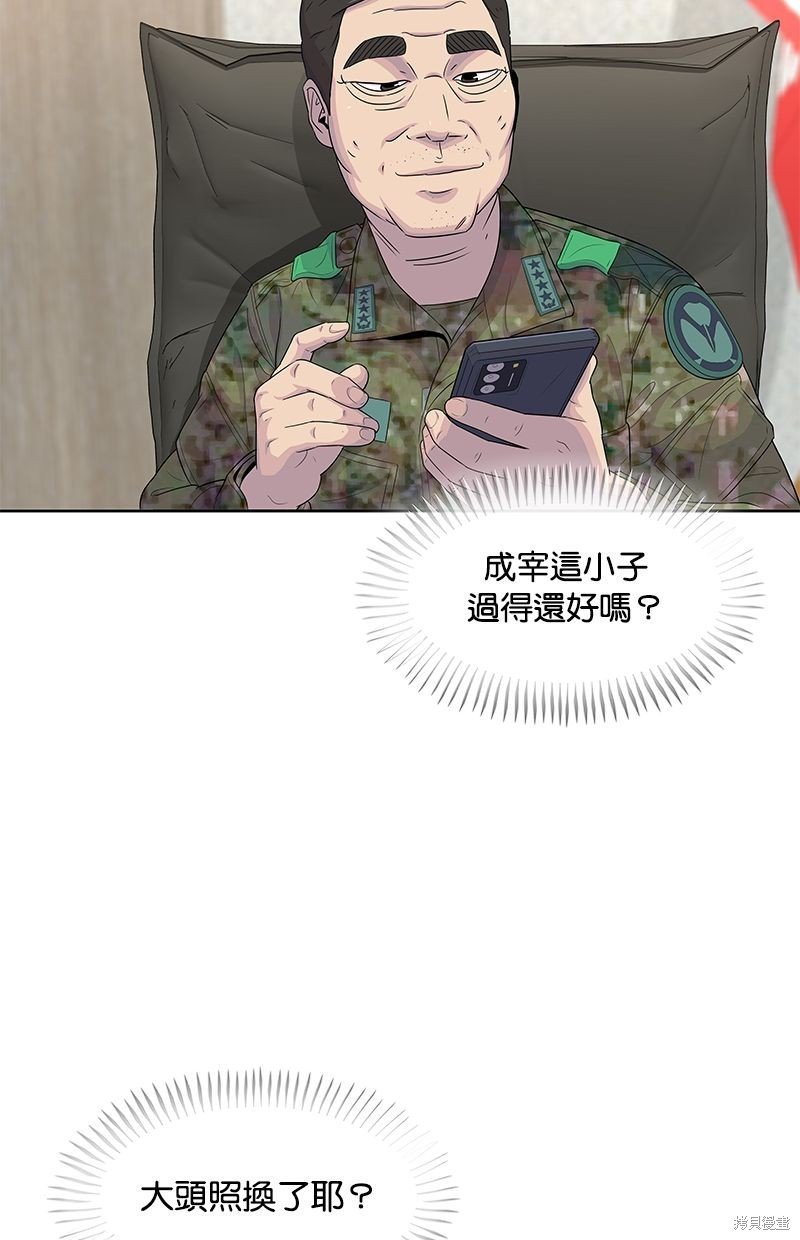 第133话