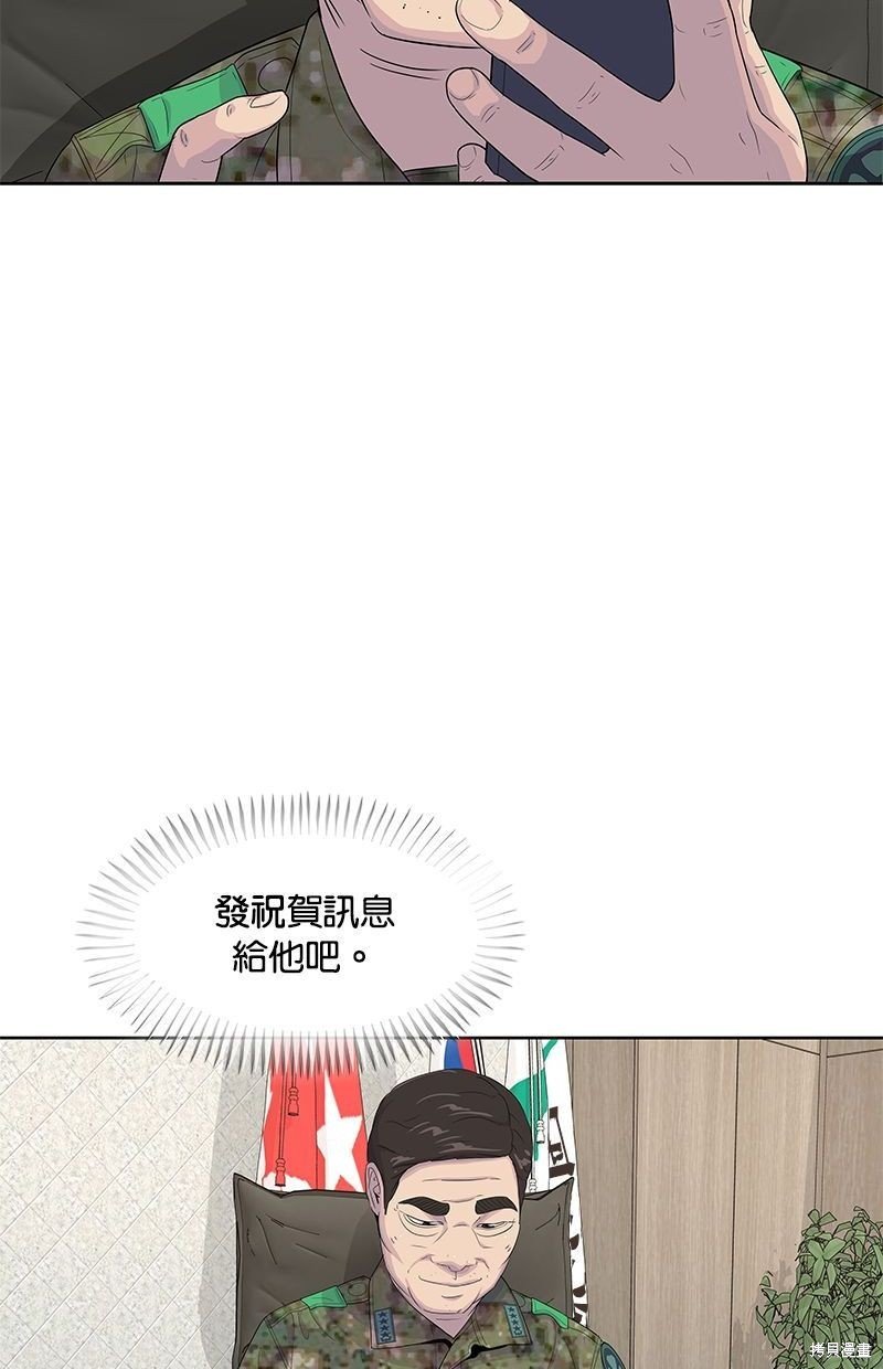 第134话