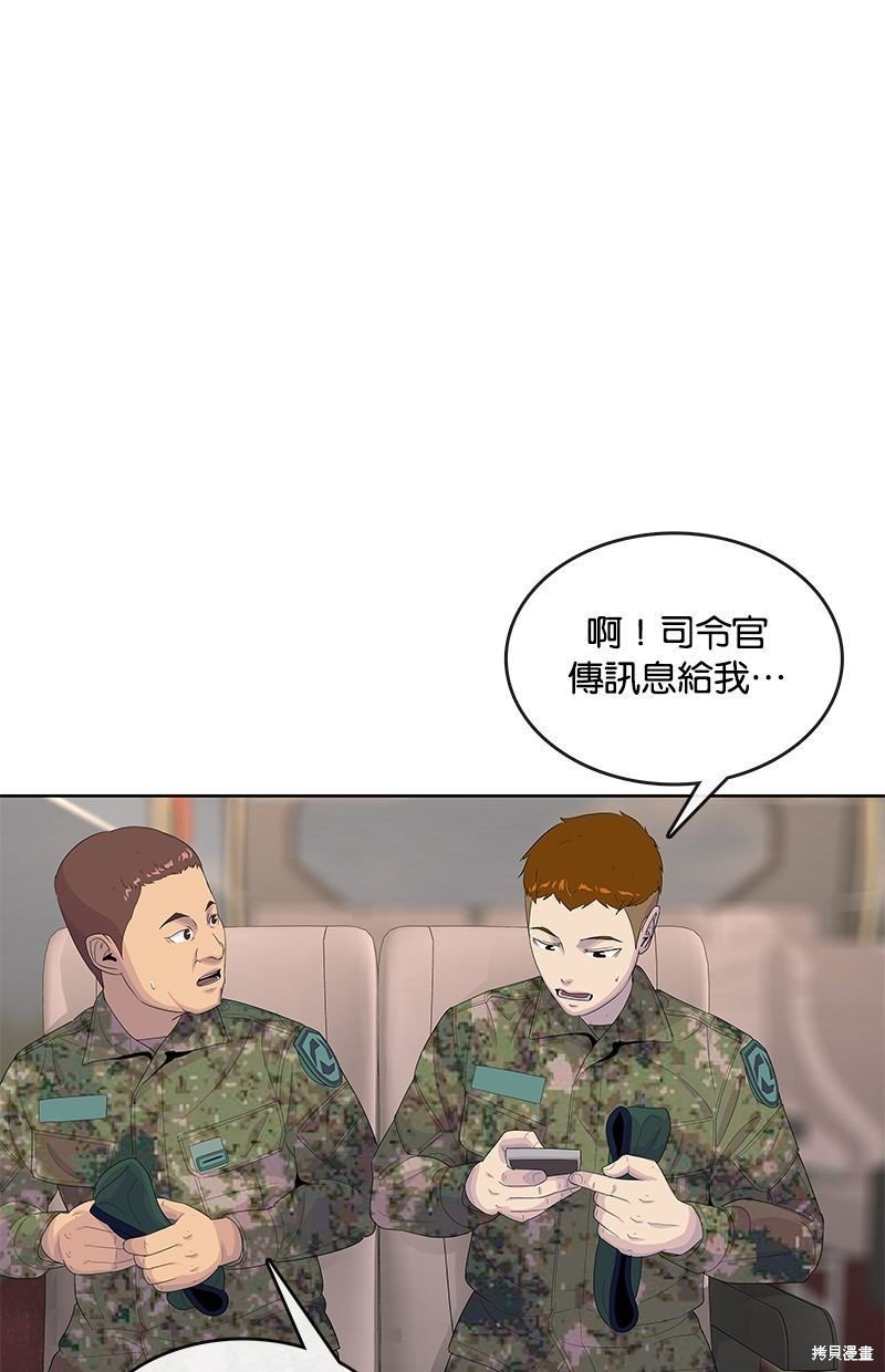 第134话