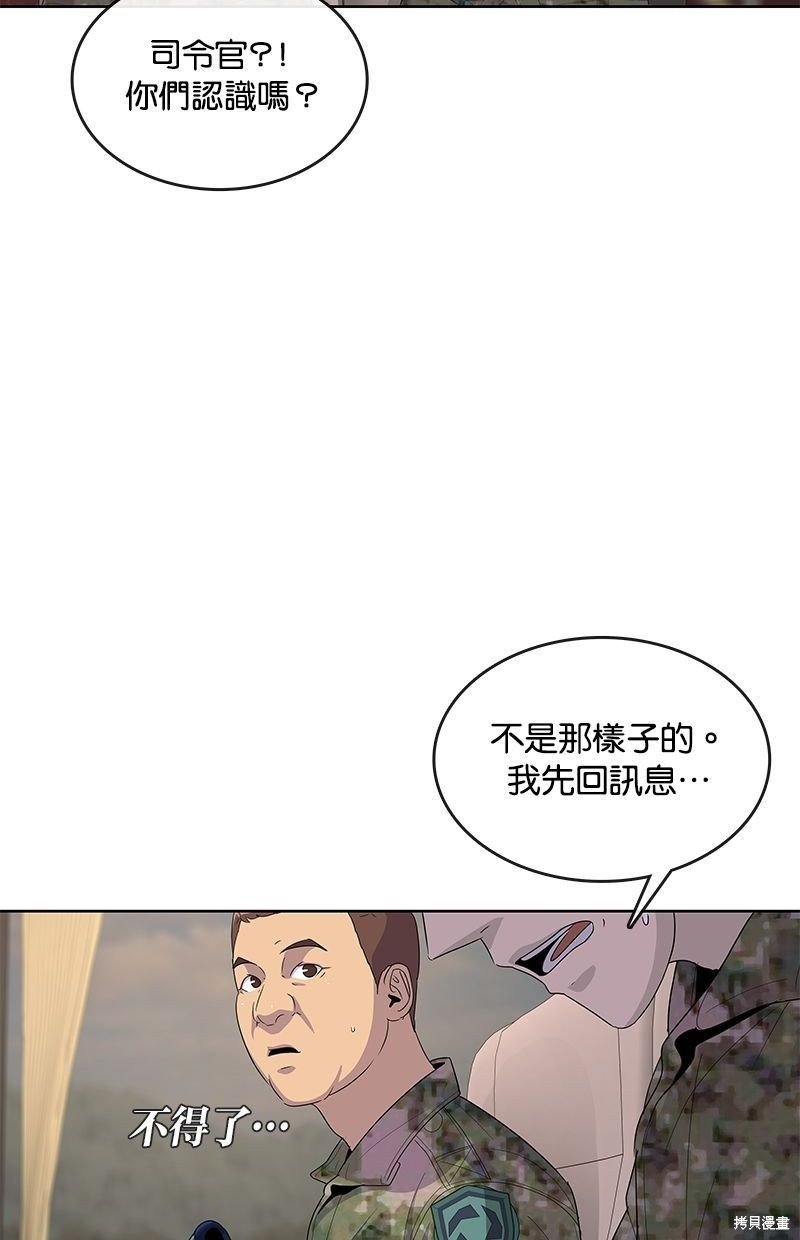 第134话