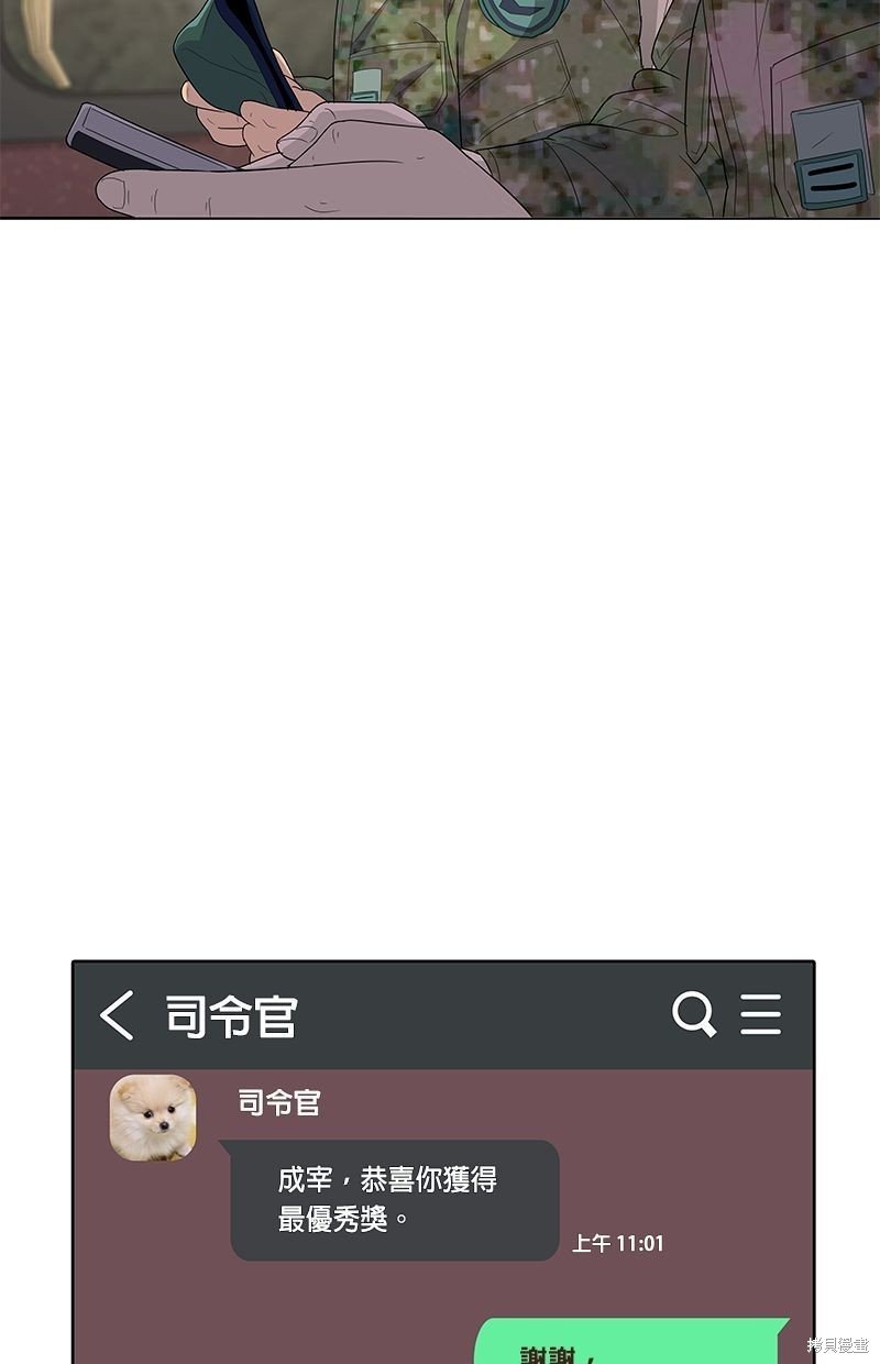 第134话