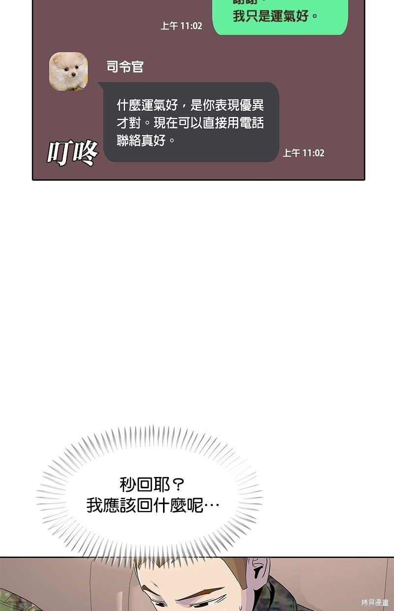 第134话
