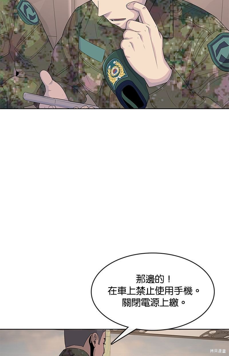 第134话