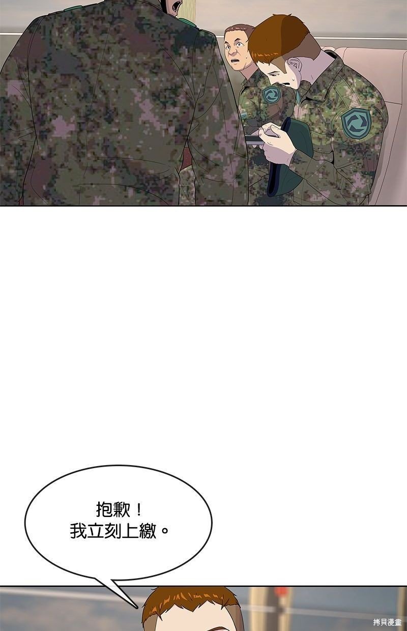 第134话