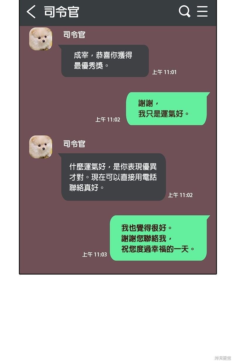 第134话