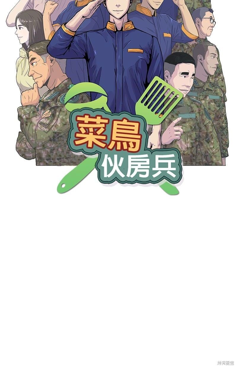 第134话