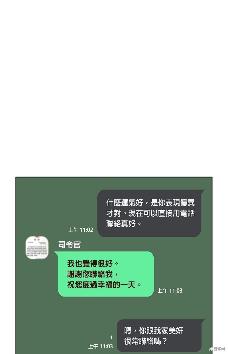 第134话