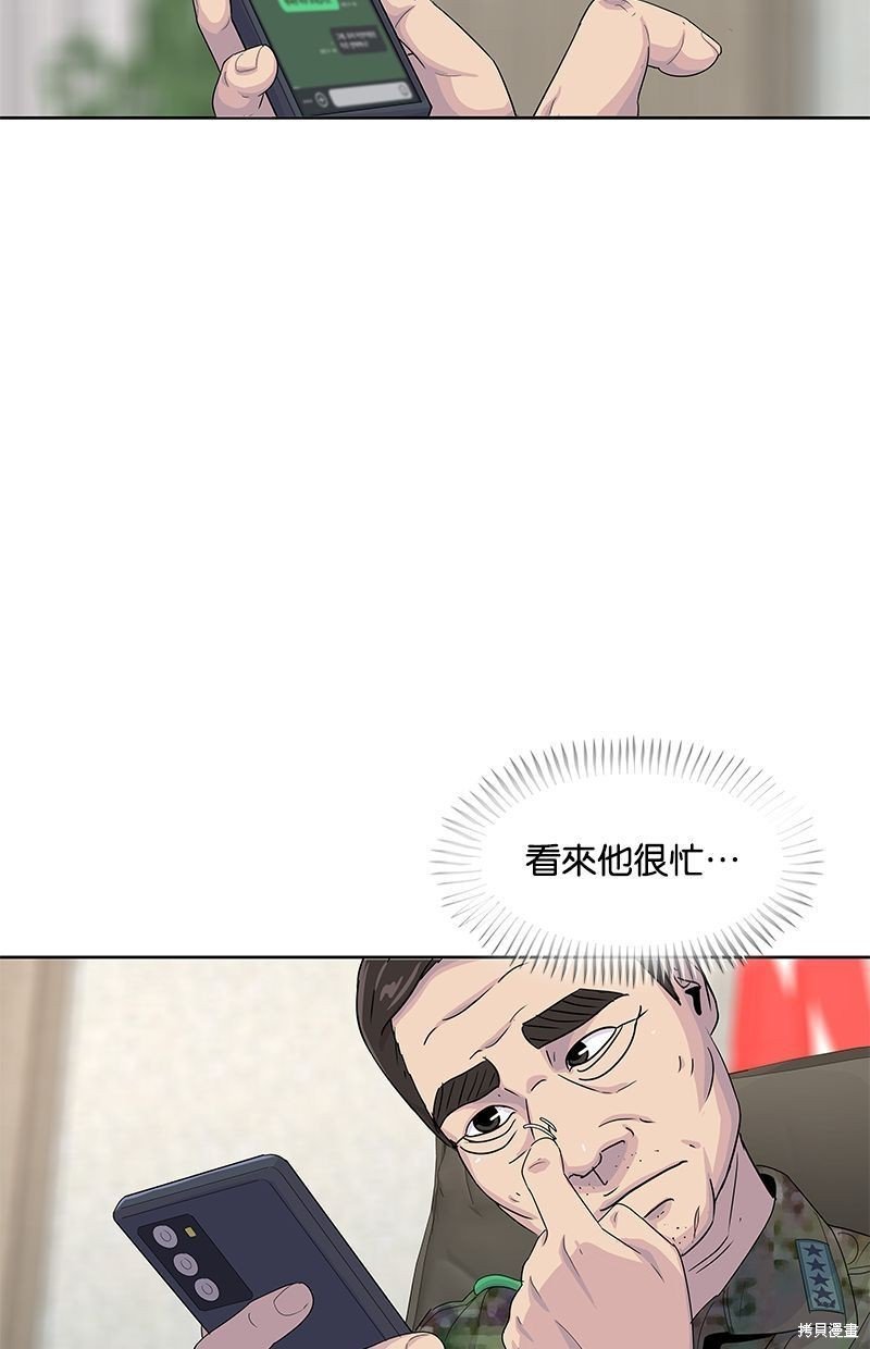 第134话