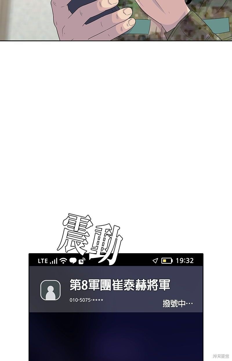 第134话