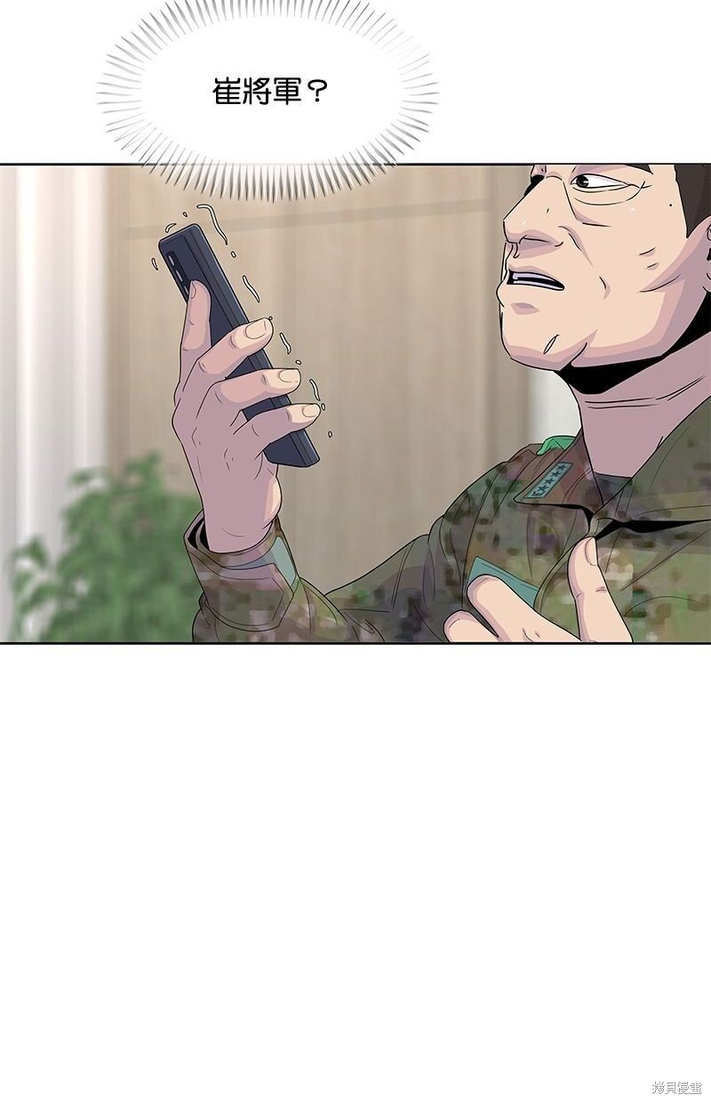 第134话